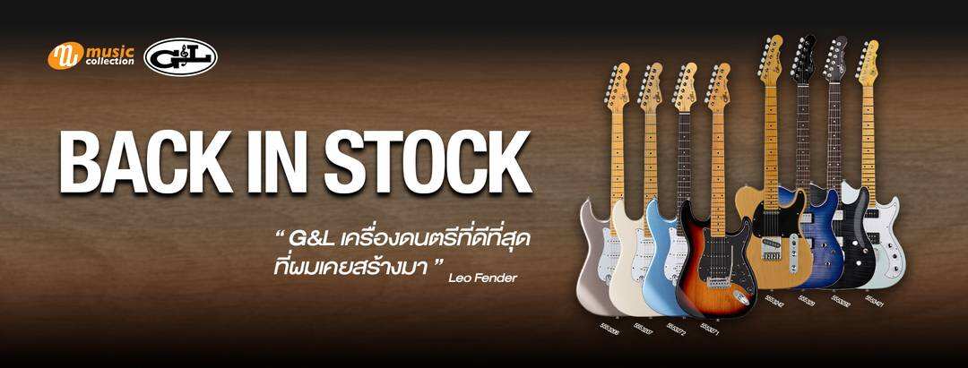 Ready go to ... https://www.music.co.th/th/products-collection/gl-tribute-arrivals-178/ [ ]