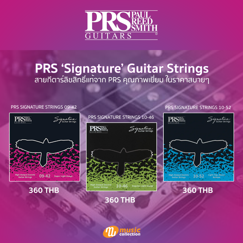 PRS SIGNATURE STRINGS Music Collection